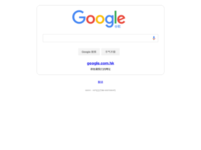 Google