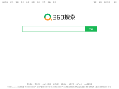 360搜索