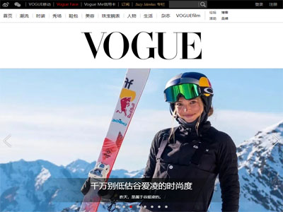 VOGUE时尚网